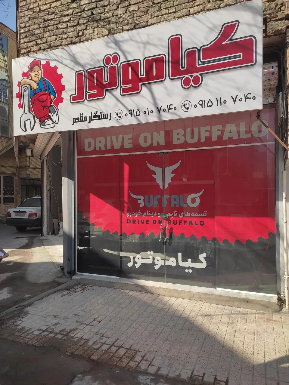 تعمیرگاه کیا موتور