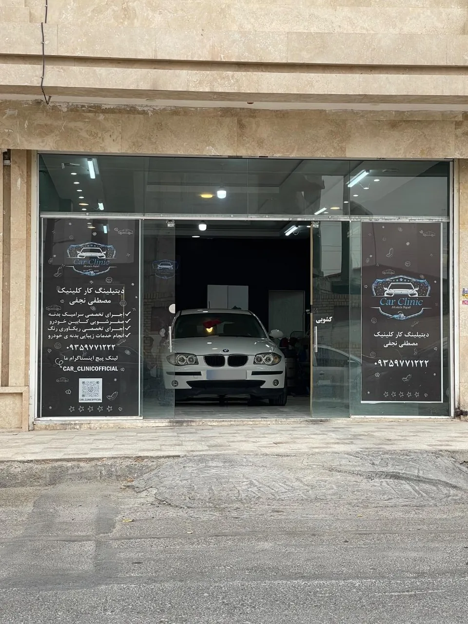 دیتیلینگ تخصصی و سرامیک خودرو مصطفی نجفی - تصویر 2