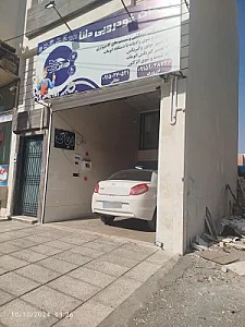 خدمات خودرویی دلتا