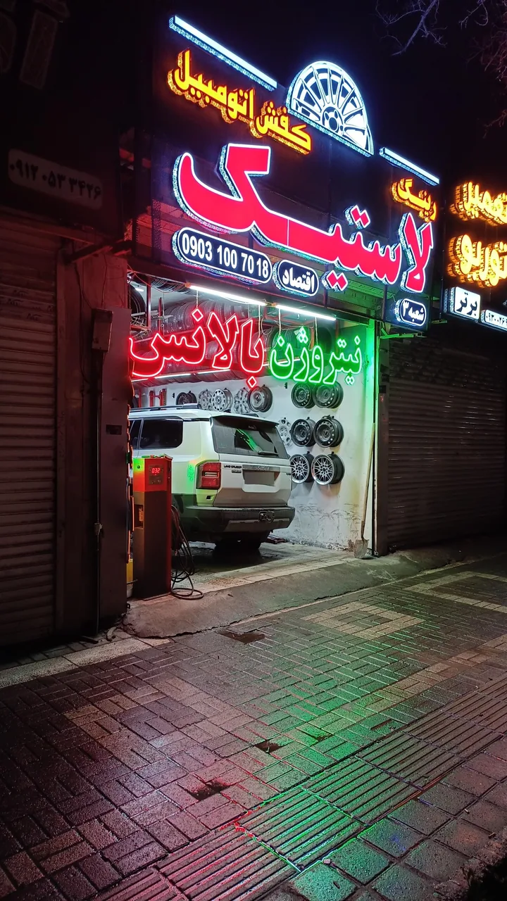 رینگ و لاستیک کفش اتومبیل - تصویر 3