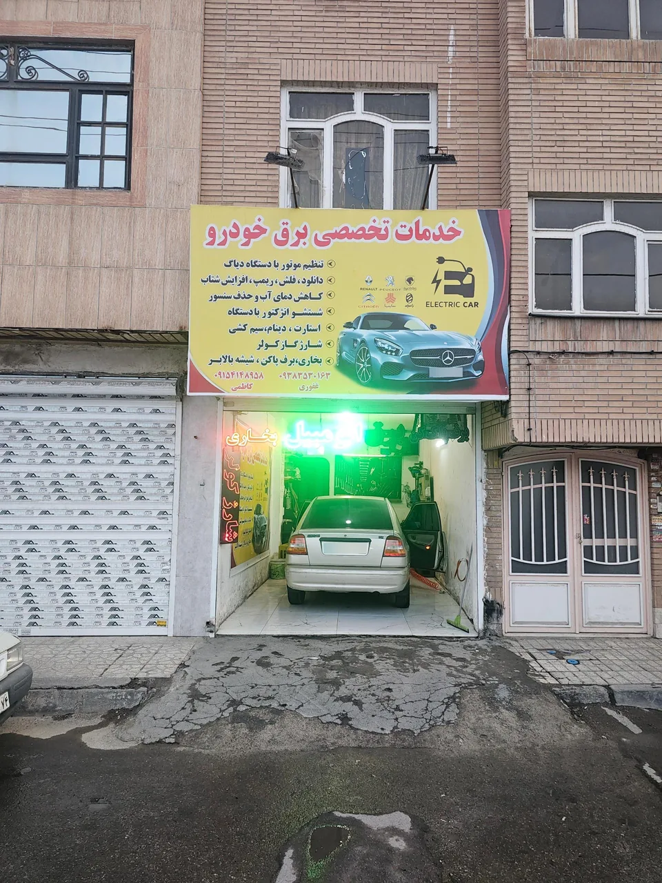 خدمات تخصصی برق خودرو - تصویر 2