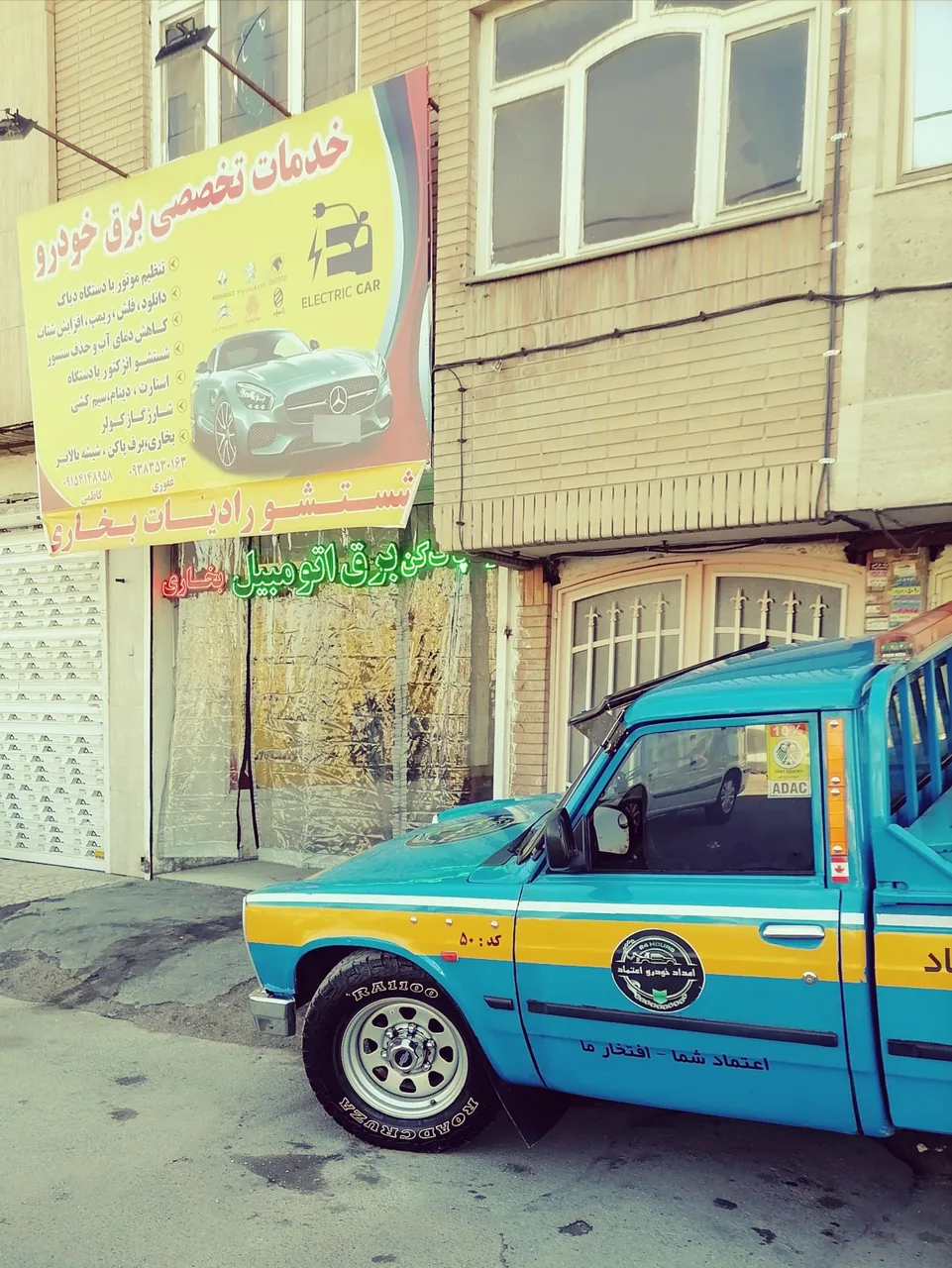 خدمات تخصصی برق خودرو - تصویر 3