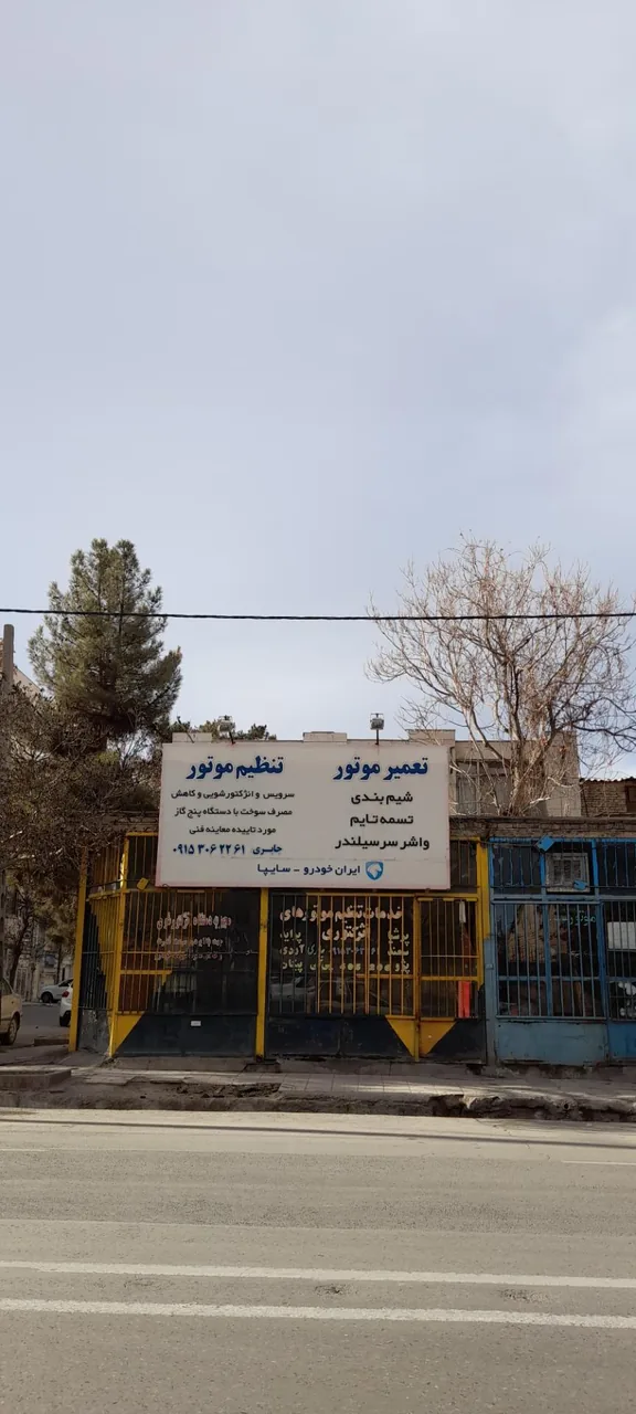 مکانیکی جابری - تصویر 5