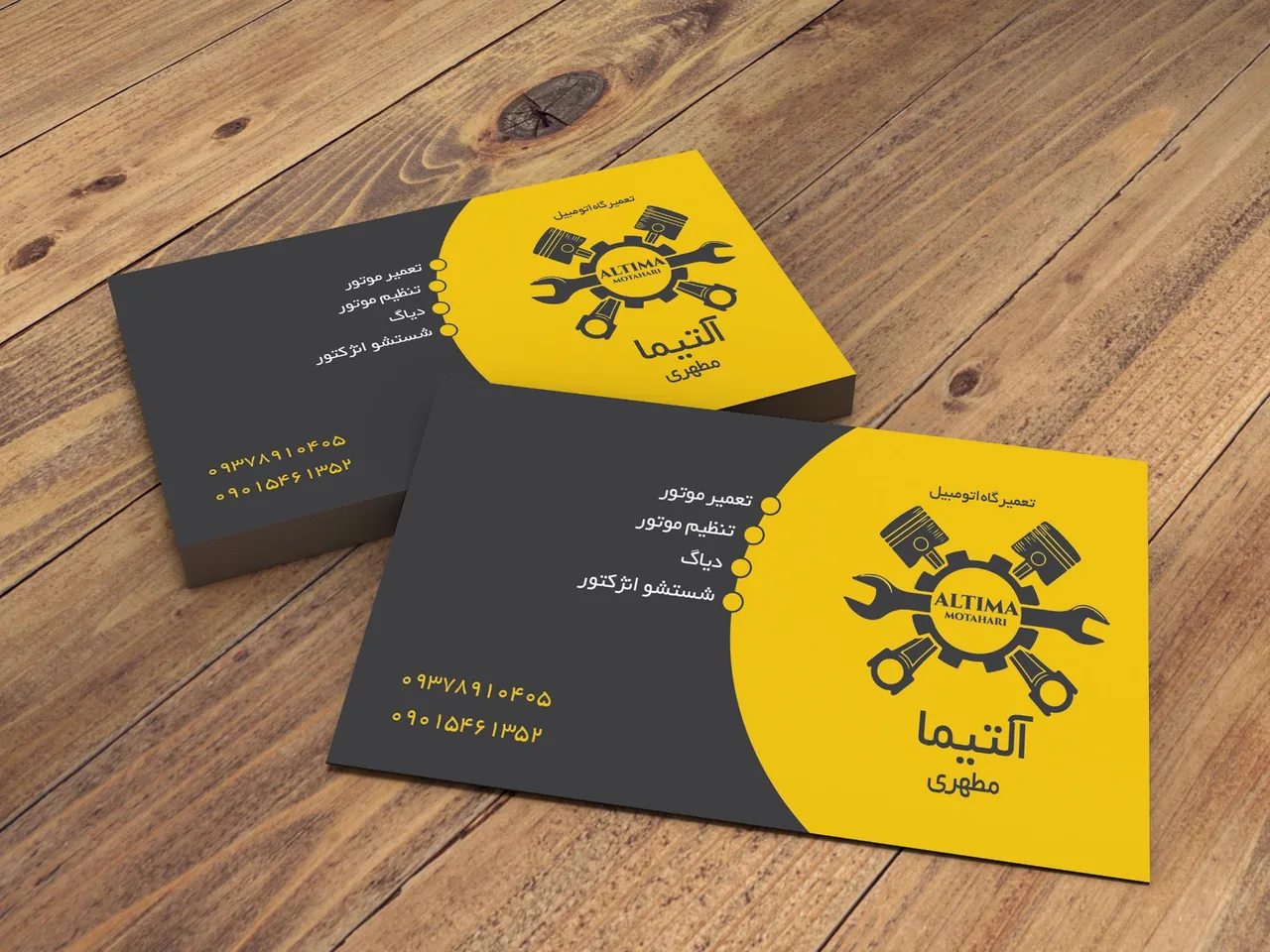 تعمیرگاه مطهری - تصویر 5