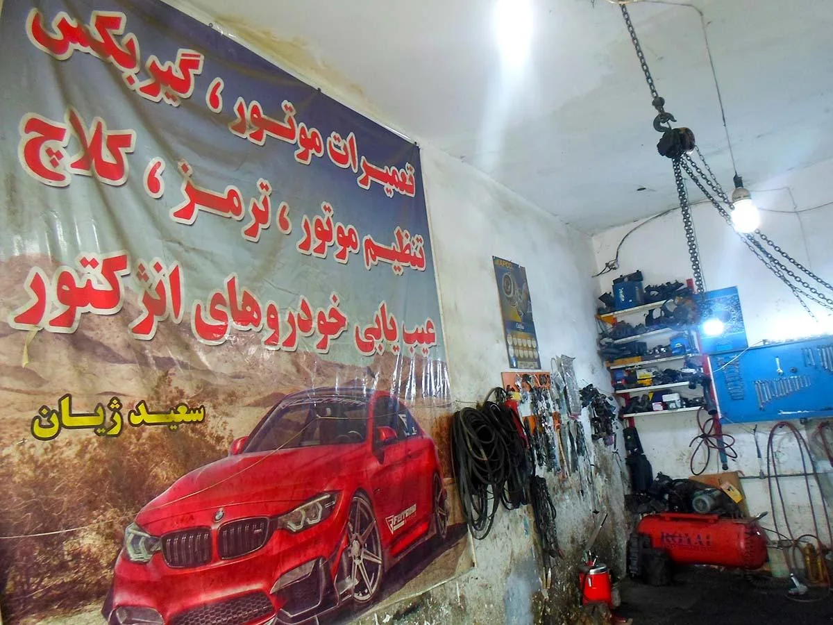 تعمیرگاه تخصصی پیشتاز خودرو - تصویر 4