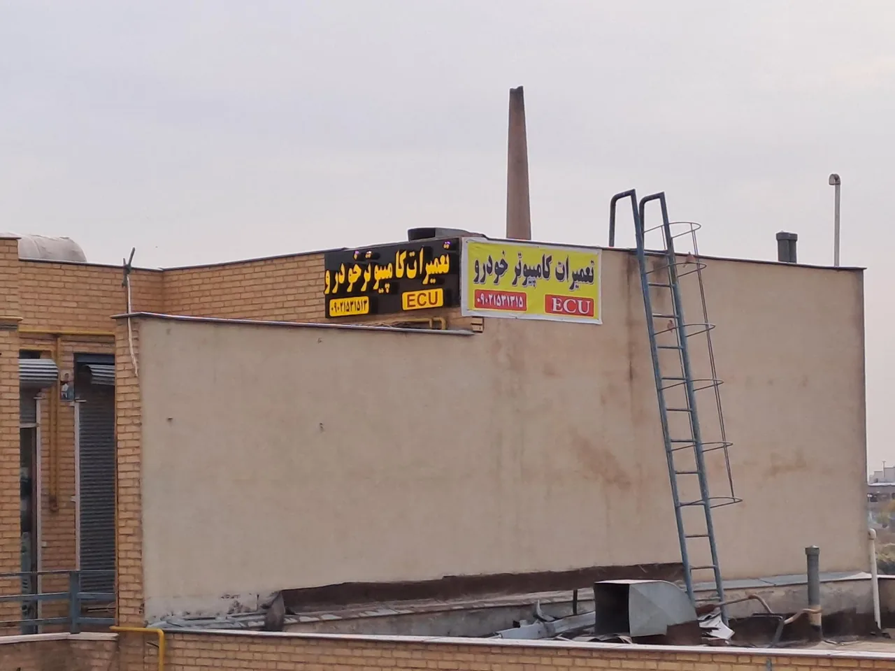تعمیرات کامپیوتر خودرو خاکزادی - تصویر 3