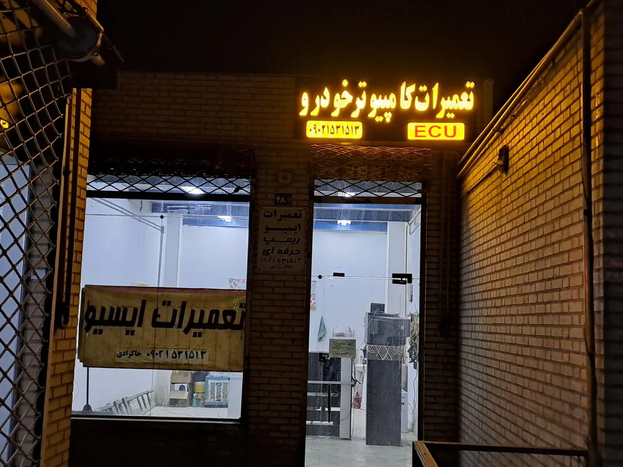 تعمیرات کامپیوتر خودرو خاکزادی - تصویر 4