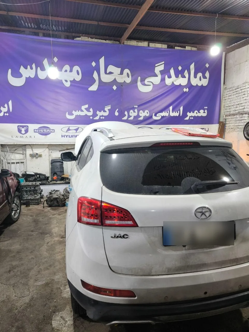 تعمیرگاه تخصصی خودروهای چینی - تصویر 2