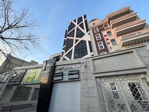 آزمایشگاه طبی آذرآبادگان تبریز