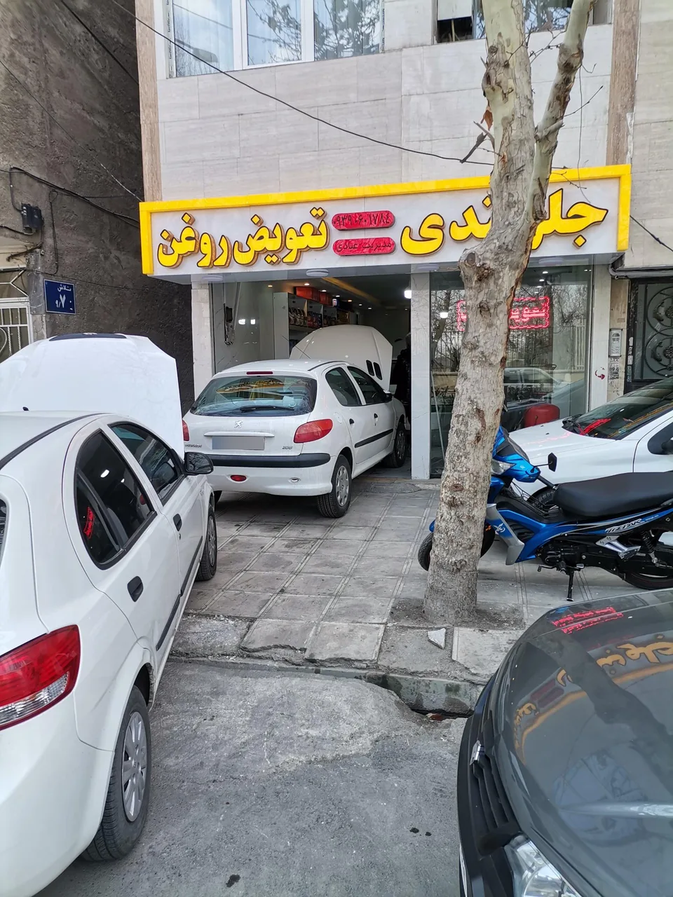 خدمات خودرویی عبادی - تصویر 2