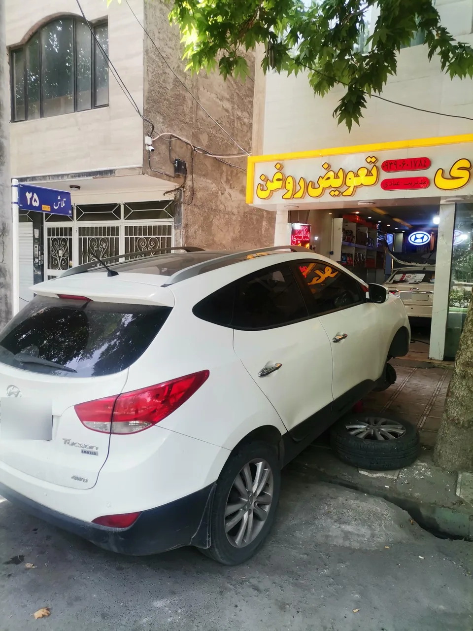 خدمات خودرویی عبادی - تصویر 5