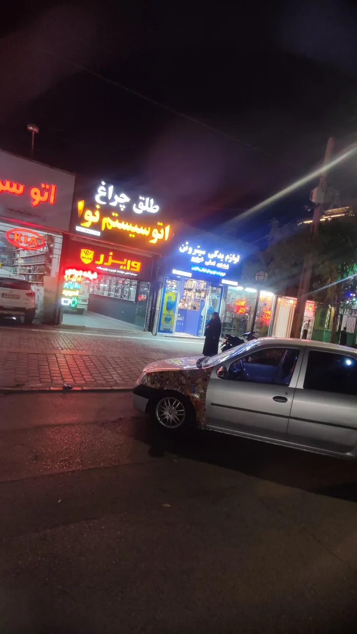 اتو سیستم نوا - تصویر 4