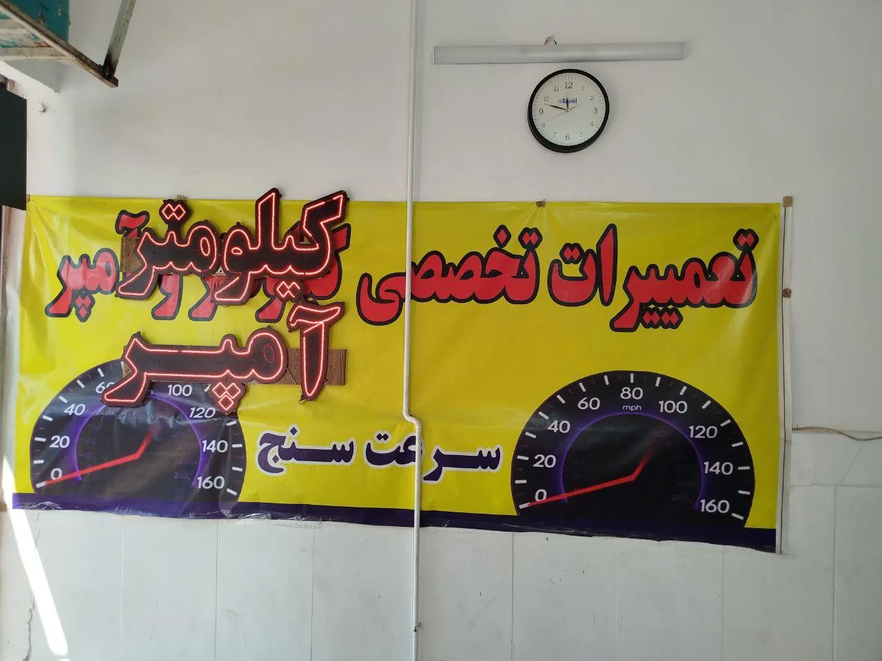 تعمیرات تخصصی کیلومتر و سرعت سنج ارجمند - تصویر 4