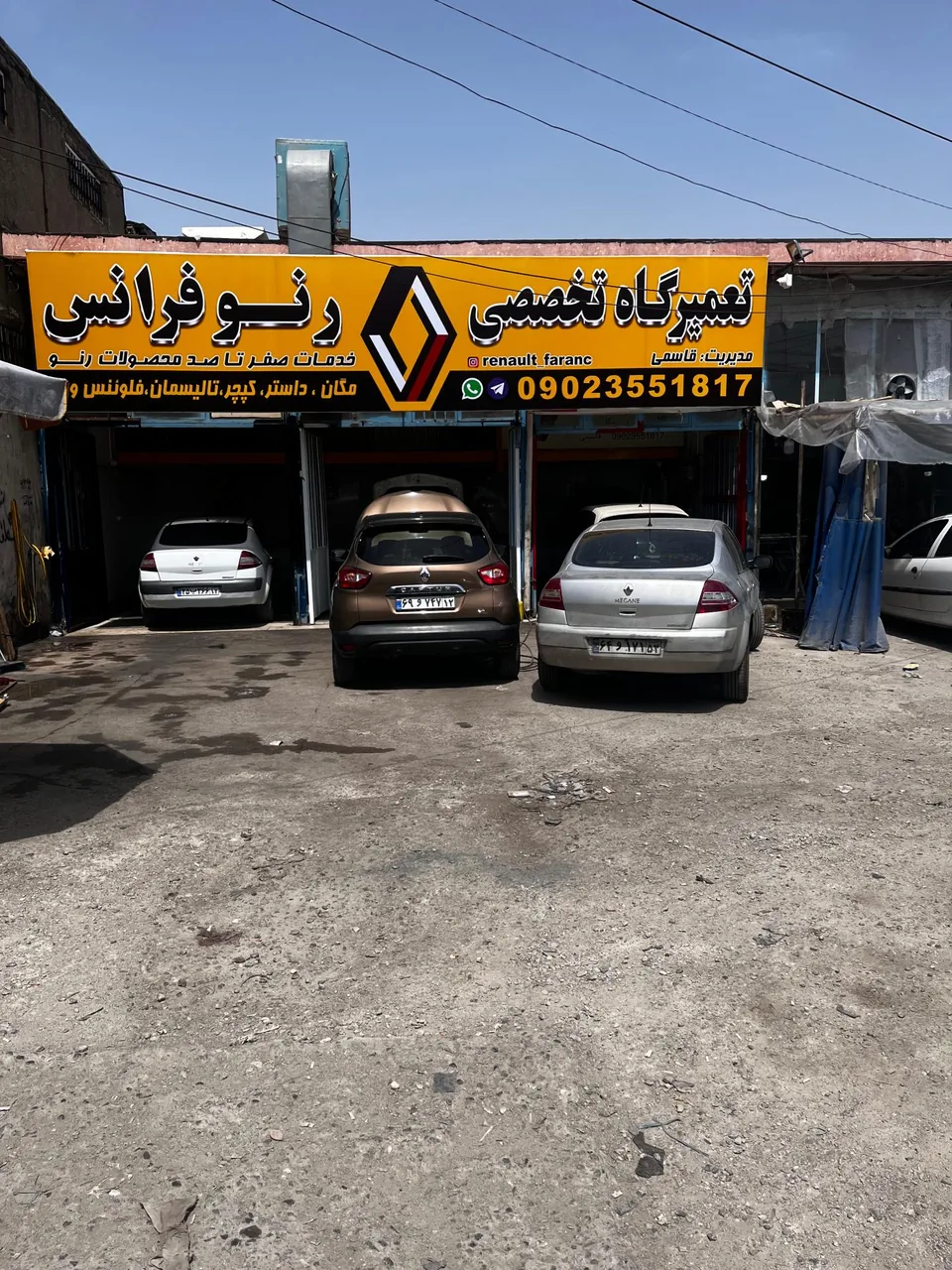 تعمیرگاه تخصصی رنو فرانس