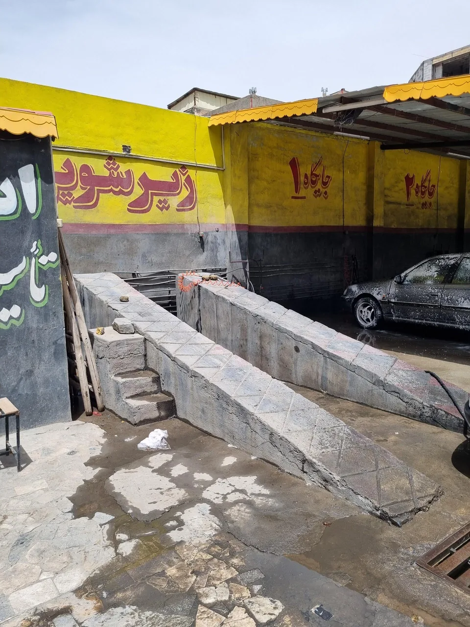 مستر کارواش - تصویر 5
