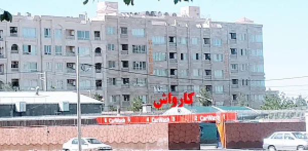 کارواش شاین
