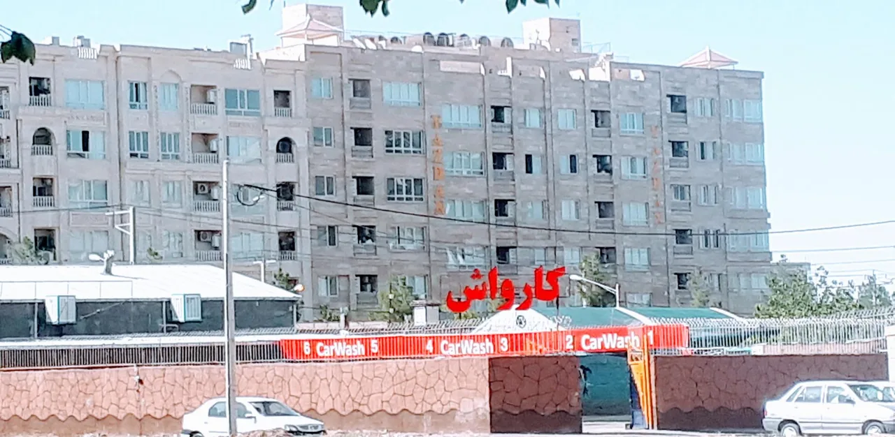کارواش شاین