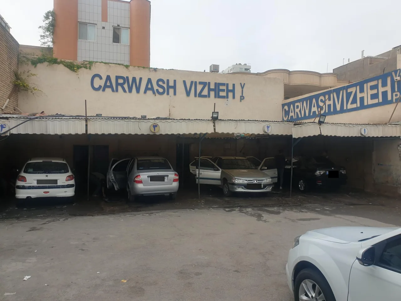 کارواش ویژه (VIP) - تصویر 2