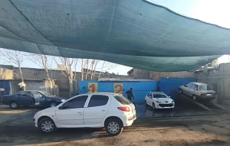 کارواش مدرن