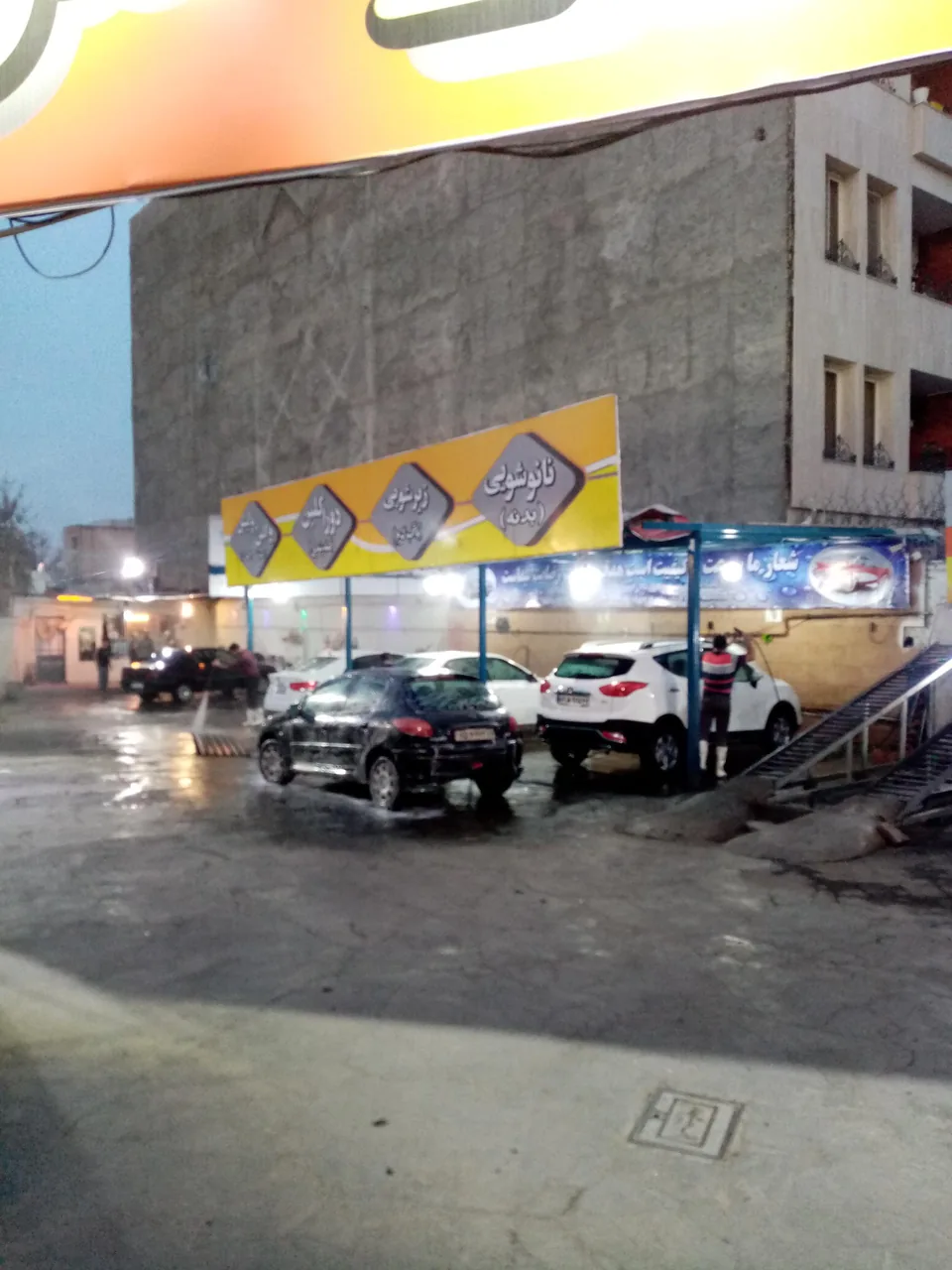 کارواش دورنیکا - تصویر 4