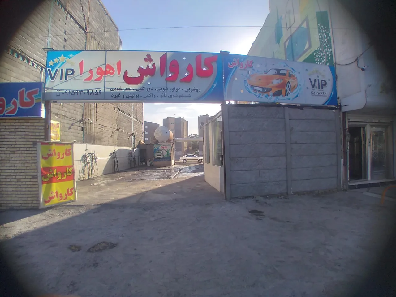 کارواش اهورا - تصویر 5
