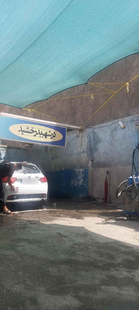 مستر کارواش - تصویر 5