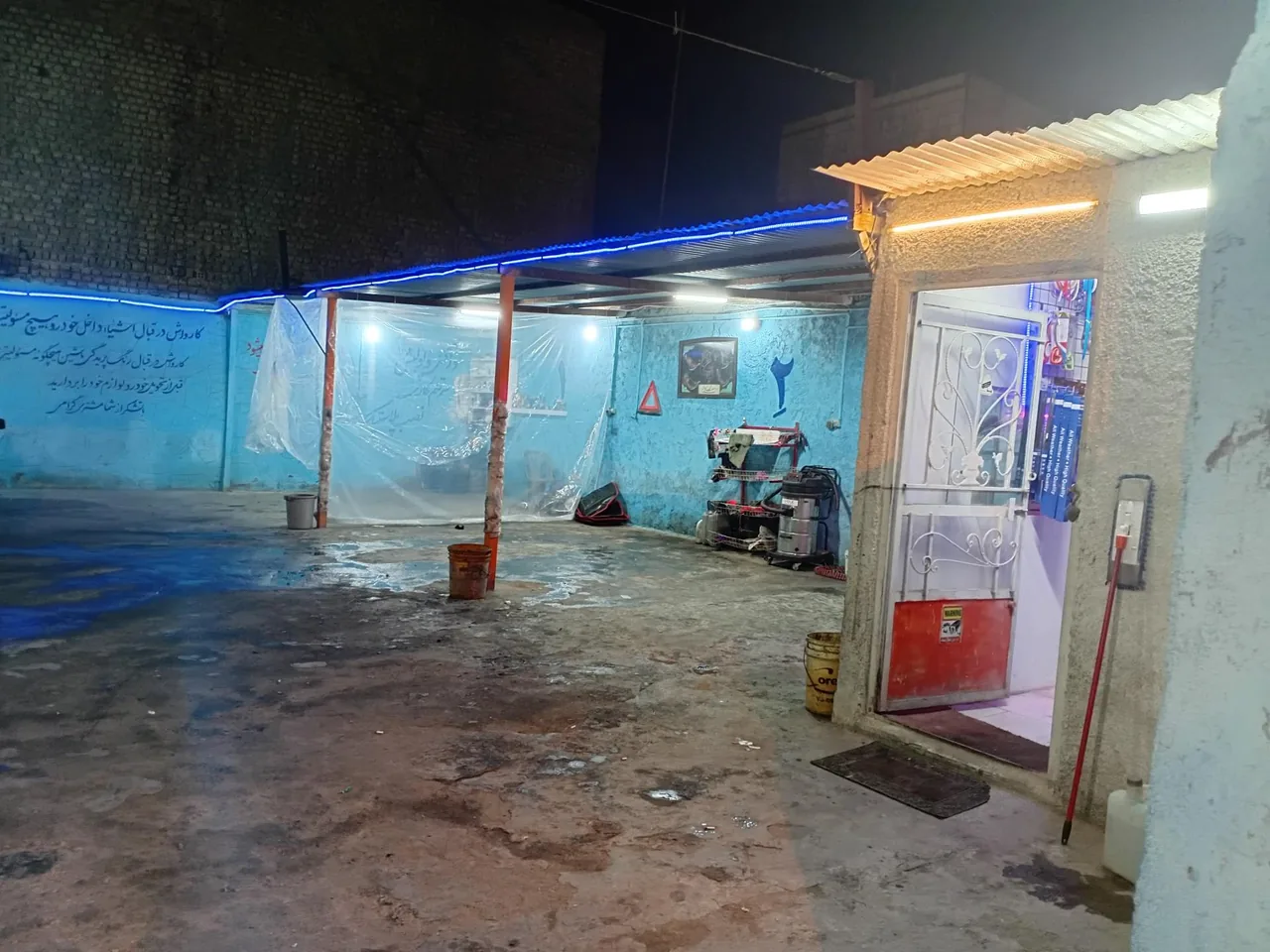 کارواش رامین - تصویر 2