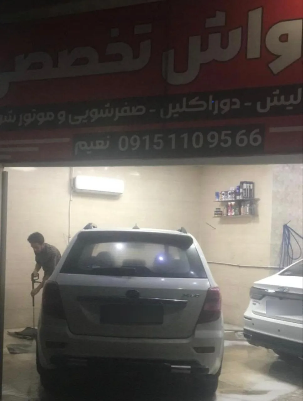 کارواش تخصصی - تصویر 4