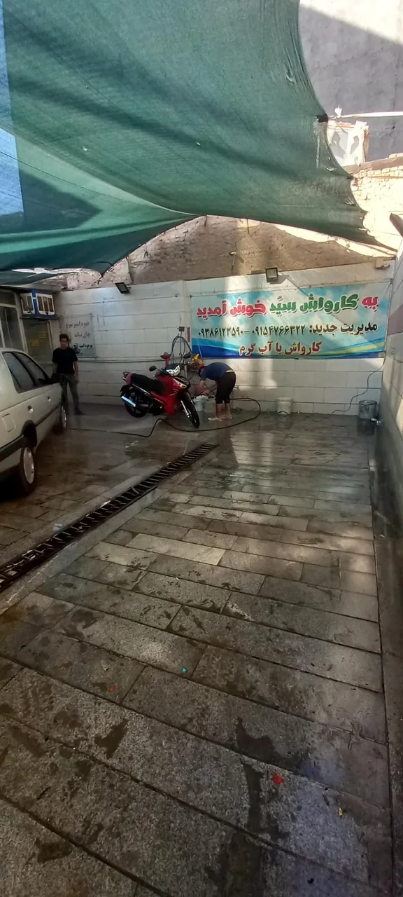 کارواش سید - تصویر 5