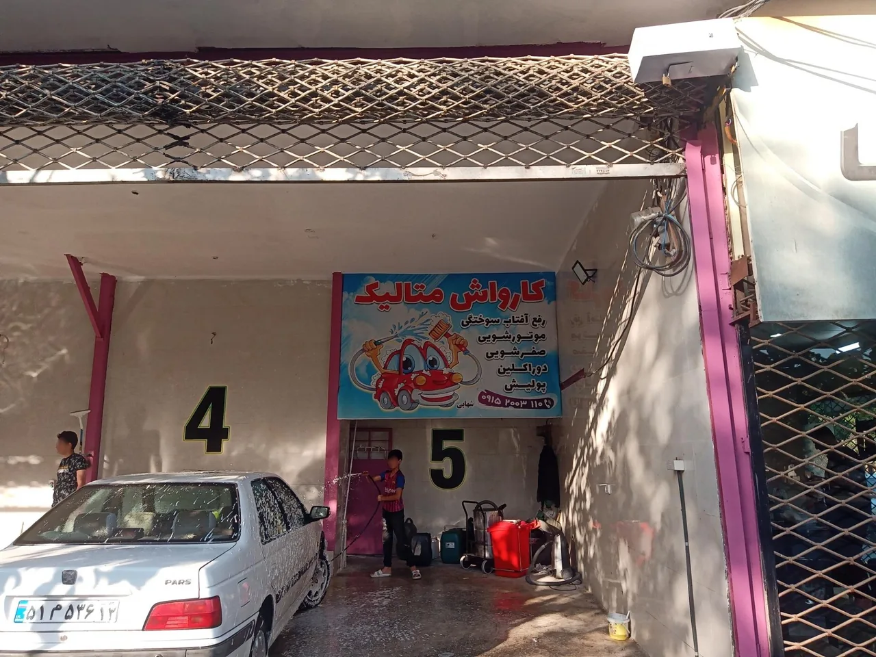 کارواش متالیک - تصویر 2