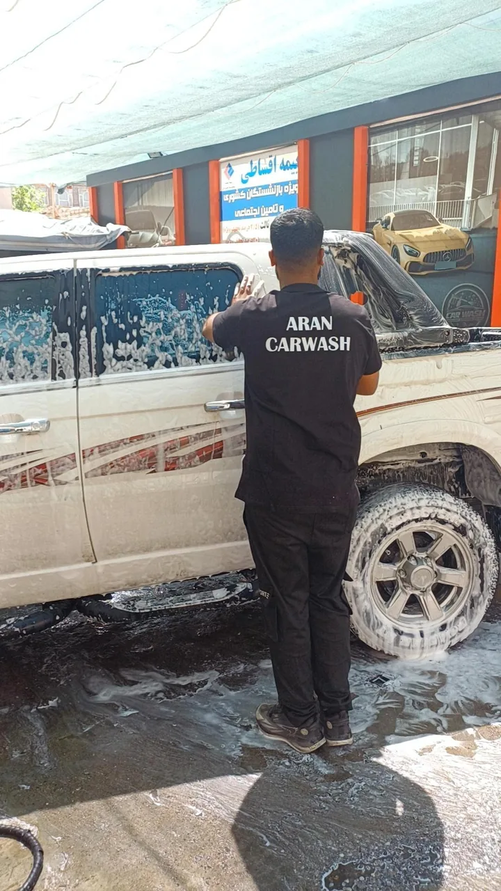 کارواش آران - تصویر 5