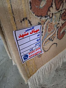 قالیشویی مهباف مشهد