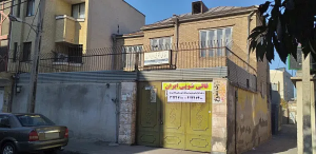 قالیشویی ایران