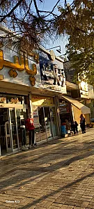 فروشگاه فرش آرا مشهد (عباس زاده)
