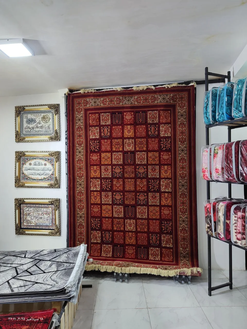 فروشگاه فرش مدرن - تصویر 3