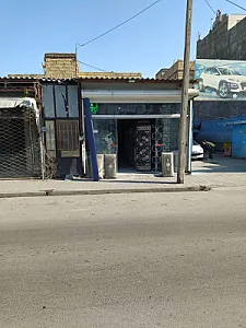 فروشگاه موکت و فرش نوروزی