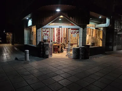 فرش و موکت امجدی