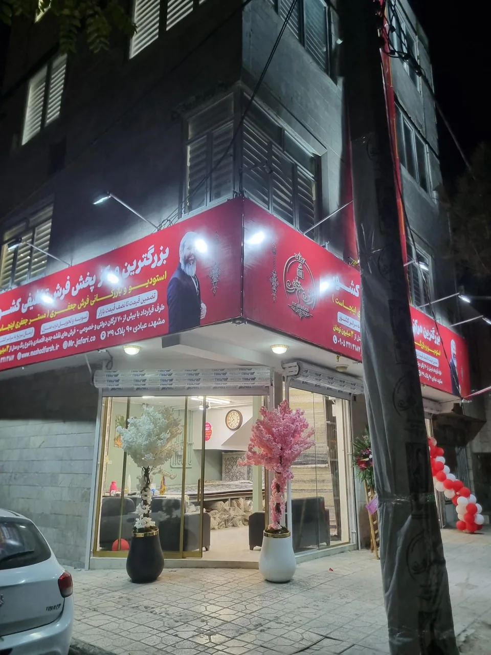فروشگاه فرش محمدرضا جعفری - تصویر 3