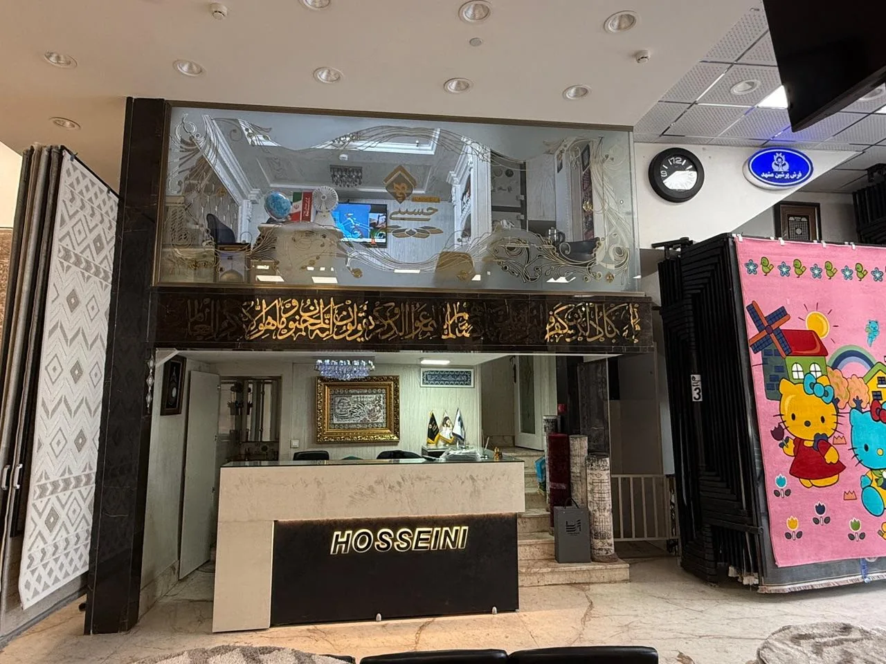 سرای فرش حسینی - تصویر 3