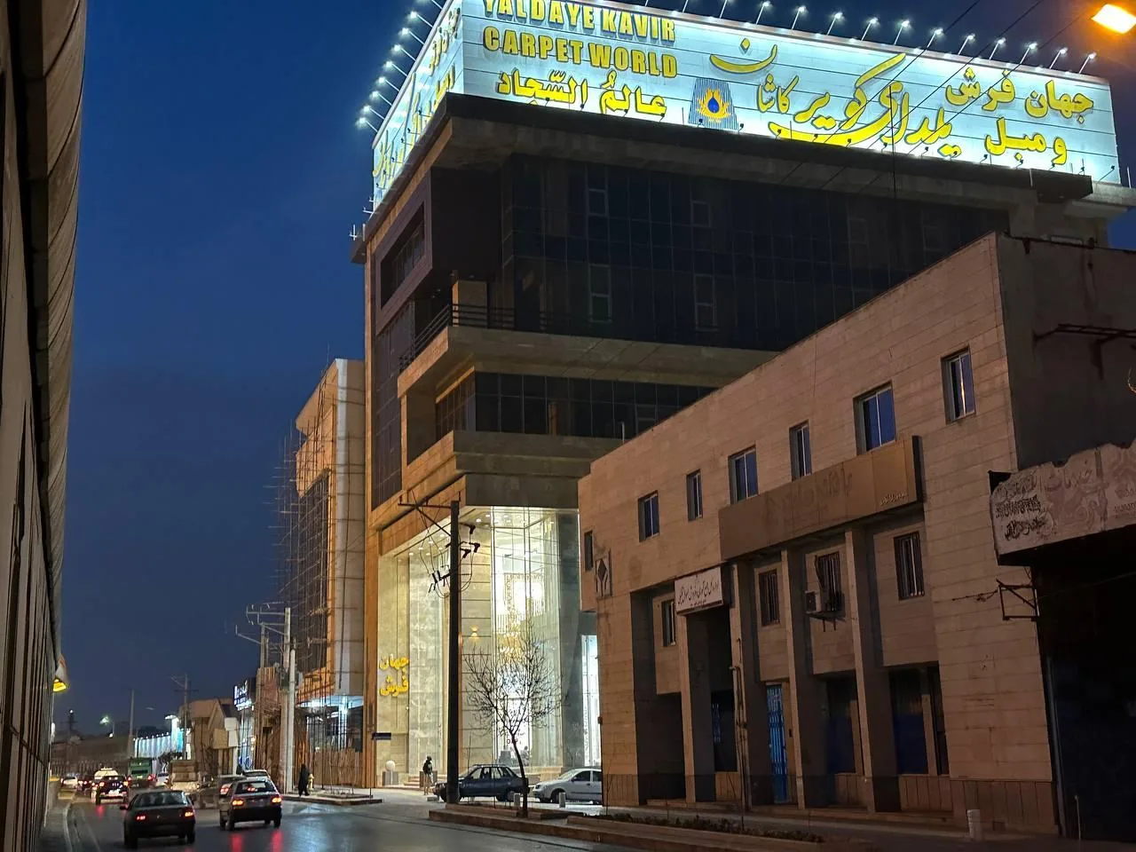 جهان فرش یلدای کویر کاشان - تصویر 3