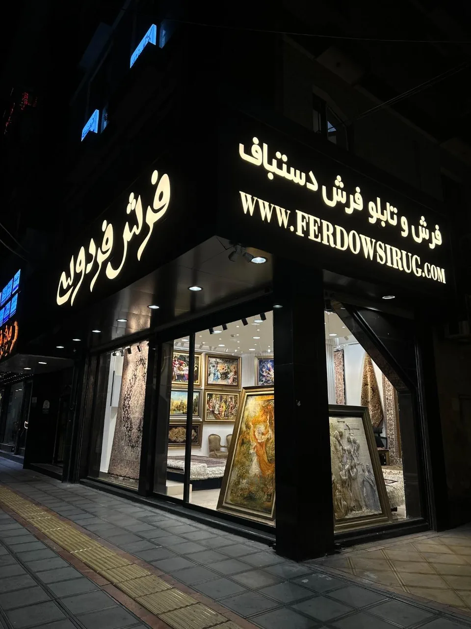 فرش دستباف فردوسی - تصویر 2