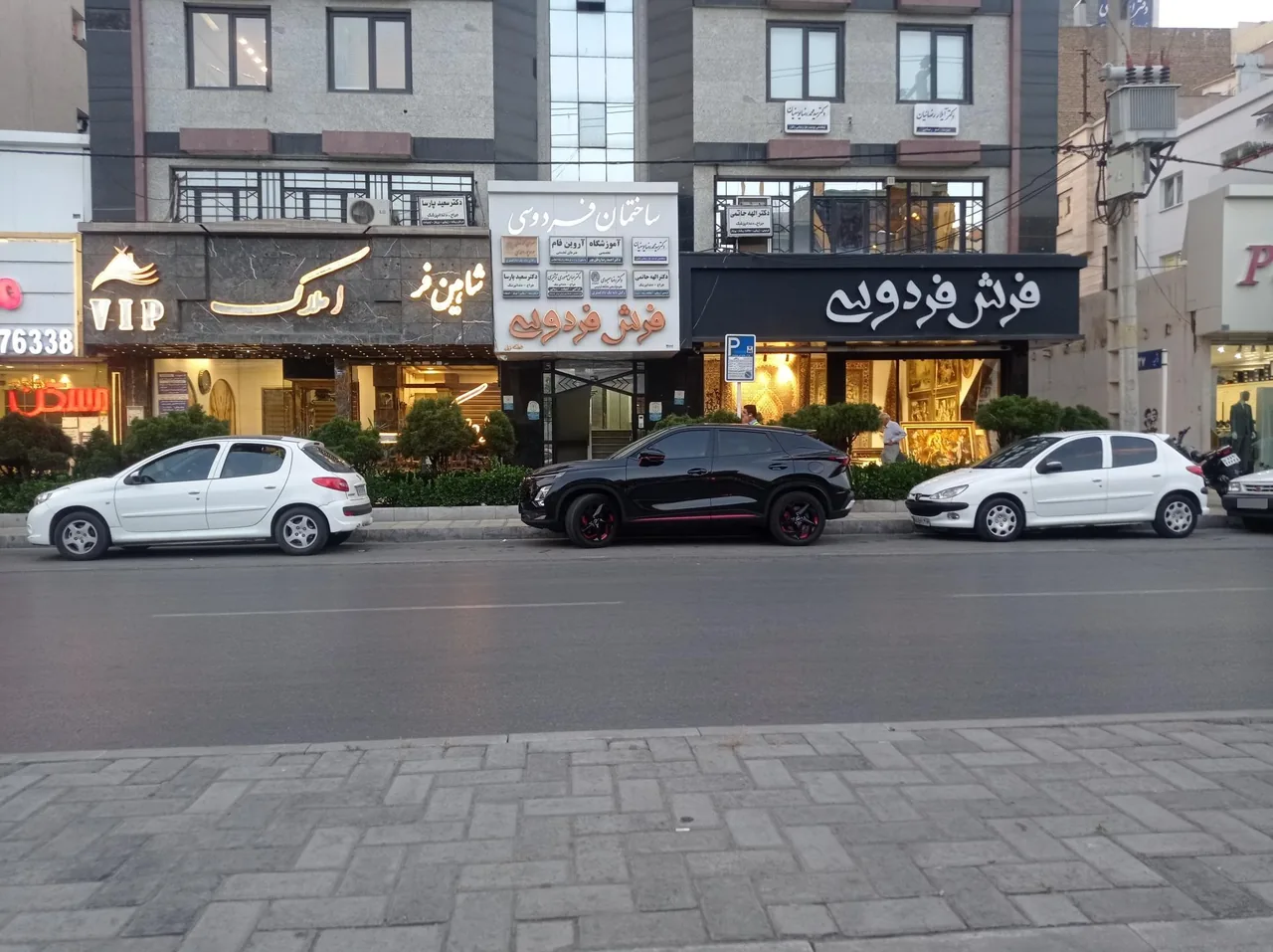 فرش دستباف فردوسی - تصویر 4