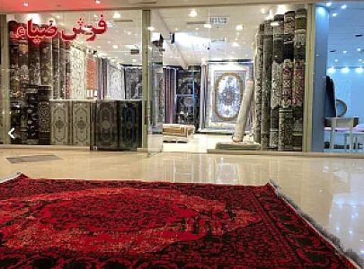 فرش سید ارزان فروش (ضیاء)