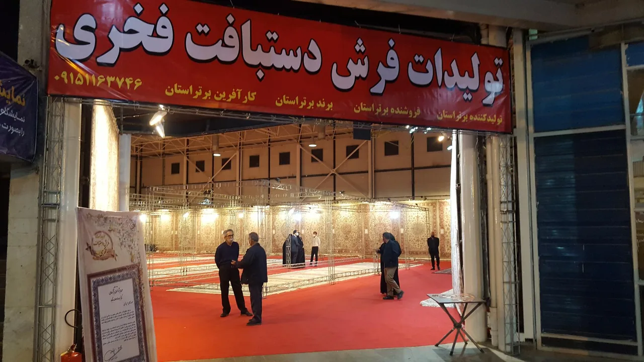 تولیدات فرش دستبافت فخری - تصویر 5