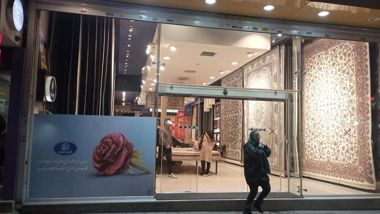 فرش مشهد نقوی