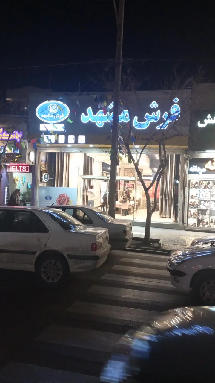 فرش مشهد نقوی - تصویر 2