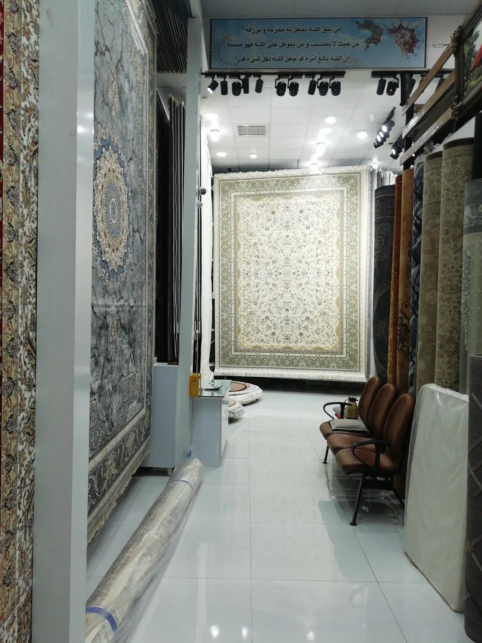 عمارت فرش پرهیزی - تصویر 3