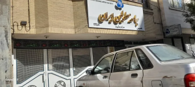 جامعه معلولین خراسان رضوی