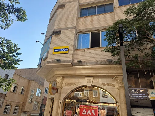 دارالترجمه رسمی ولیعصر تبریز