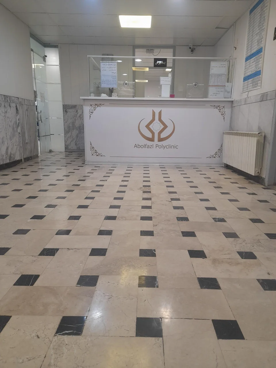 درمانگاه خیریه شبانه روزی حضرت ابوالفضل (ع) - تصویر 3